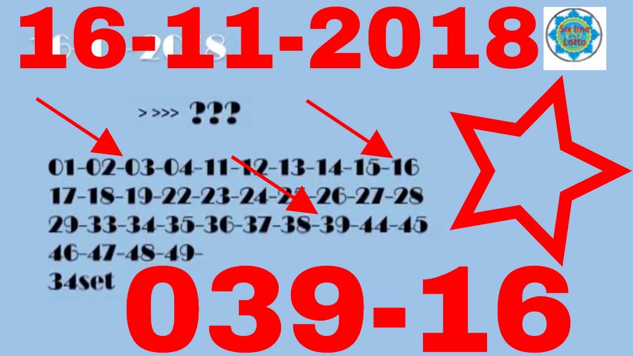 thai lotto master plan 16 November Thai lotto master plan Simply Game ...