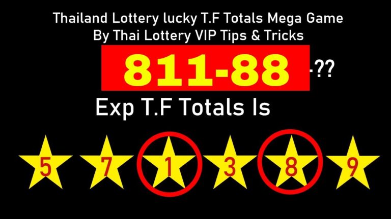 16-8-2020 Thailand Lottery Lucky T.F Totals Mega Game By Thai Lottery VIP Tips & Tricks