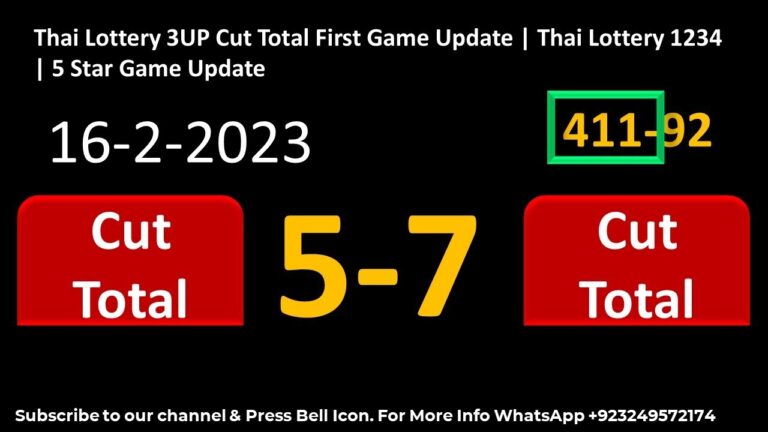 Thai Lottery 3UP Cut Total First Game Update | Thai Lottery 1234 | 5 Star Game Update 16-2-2023