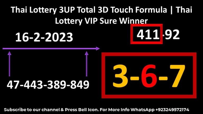 Thai Lottery 3UP Total 3D Touch Formula | Thai Lottery VIP Sure Winner 16-2-2023