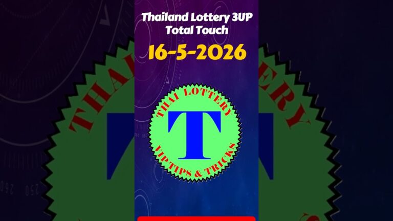 Thai Lottery 3UP Total Touch #thailandlotterysingledigit #thailandlotterytips