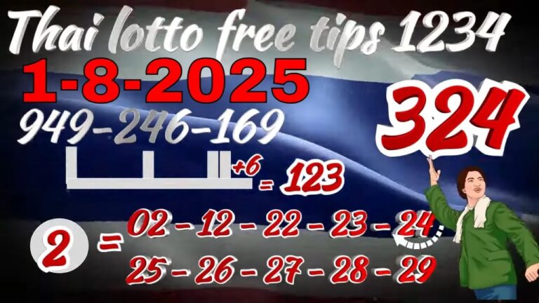 THAILAND LOTTERY 1234 FREE TIPS