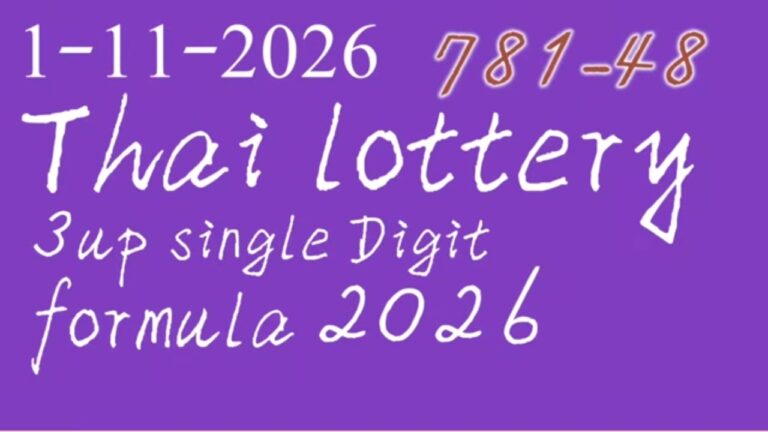 1-11-2026 Thai Lottery 3up single digit formula 2026.